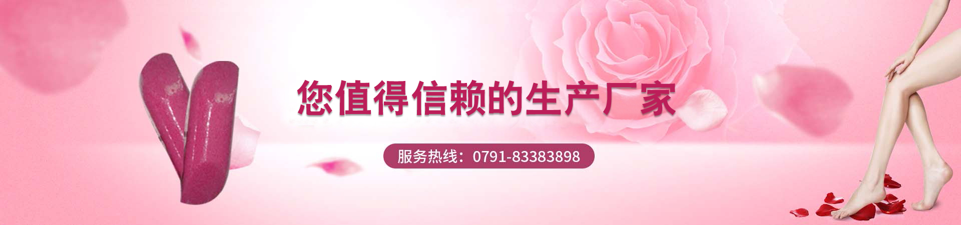 通用banner